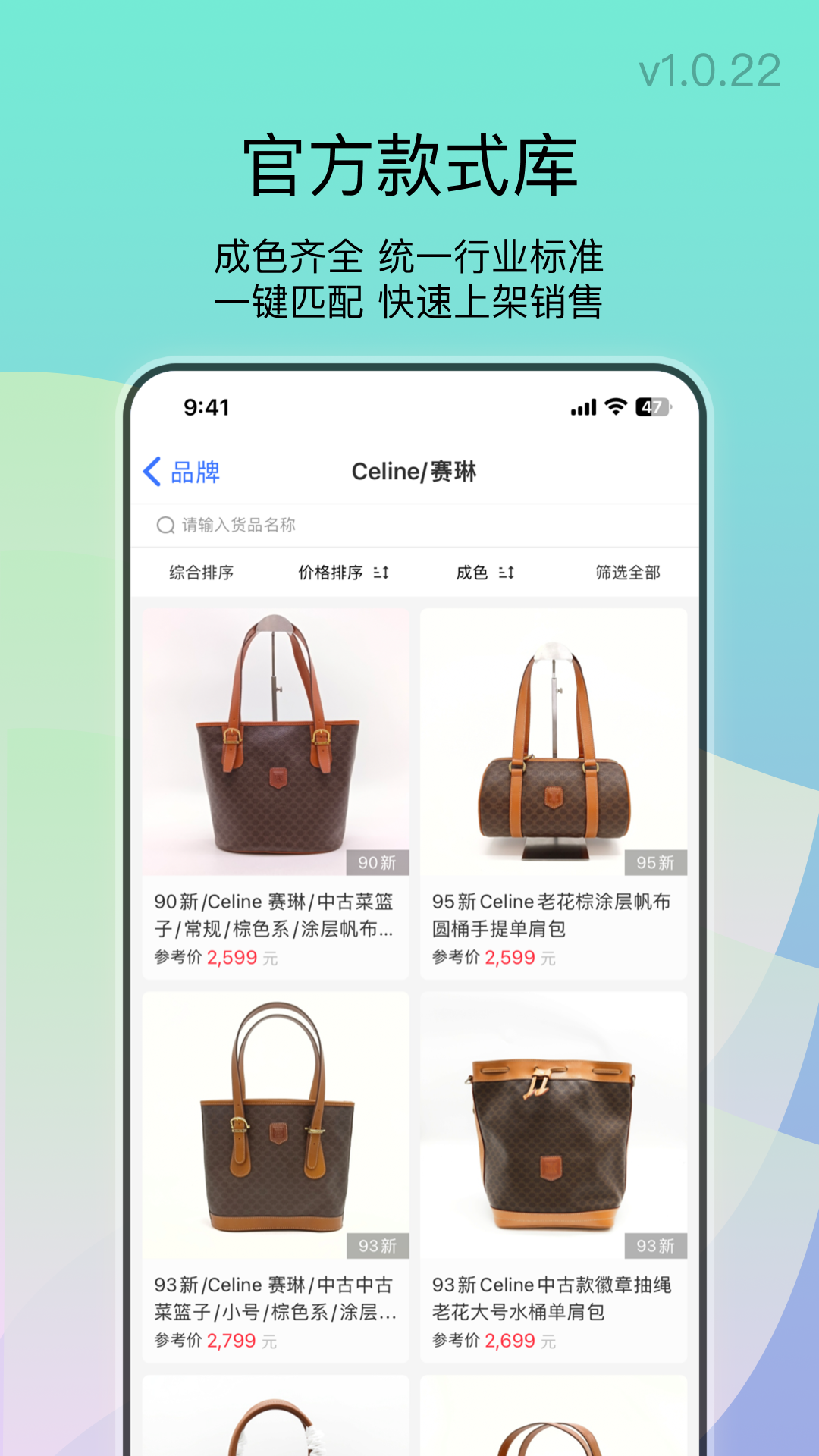 奢饱饱图4