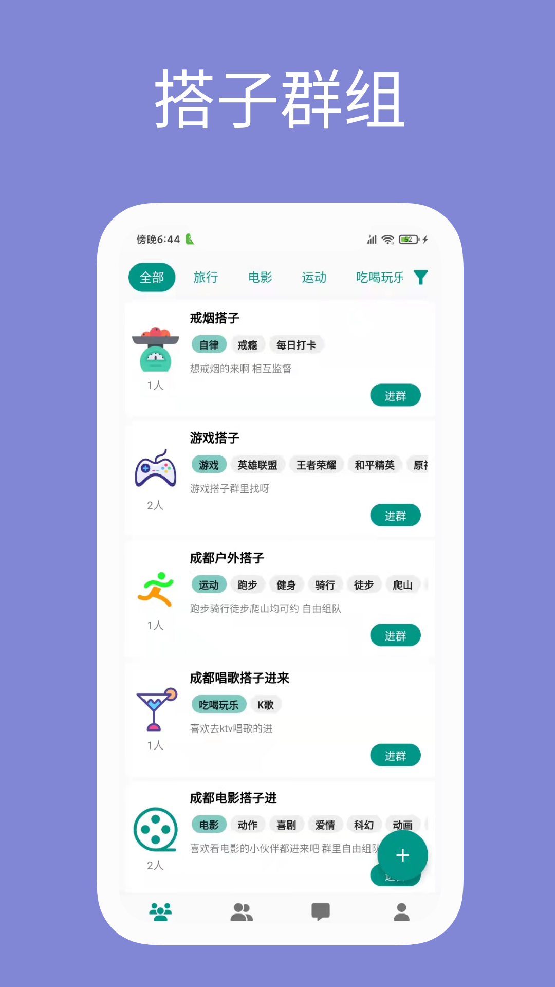 影缘官方正版图2