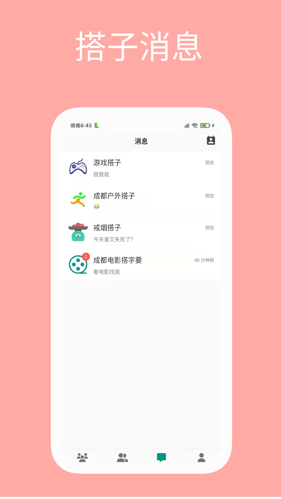 影缘官方正版图4