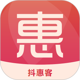 抖惠客安卓版