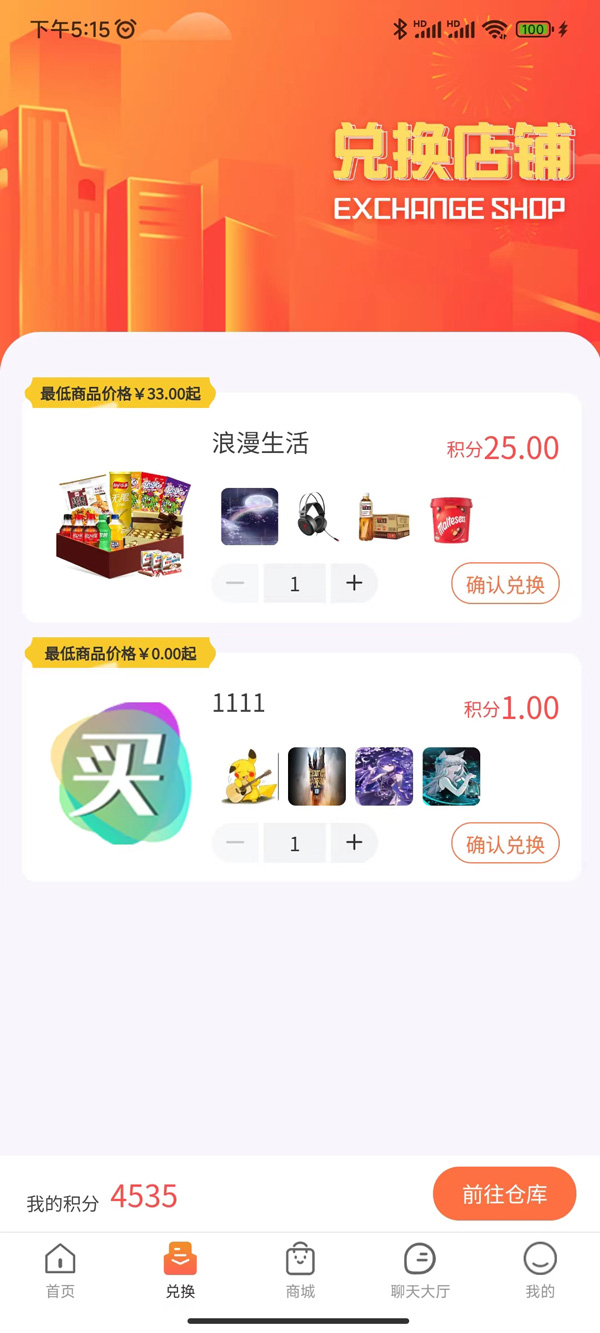 七七魔盒最新版图2