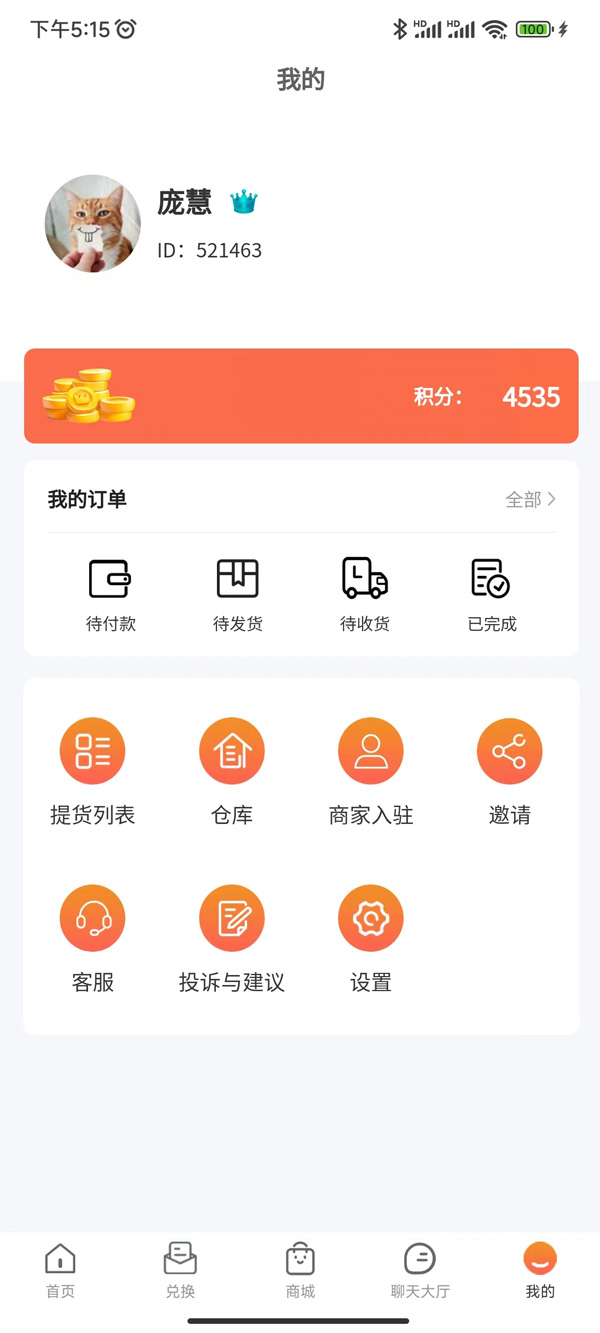 七七魔盒最新版图5