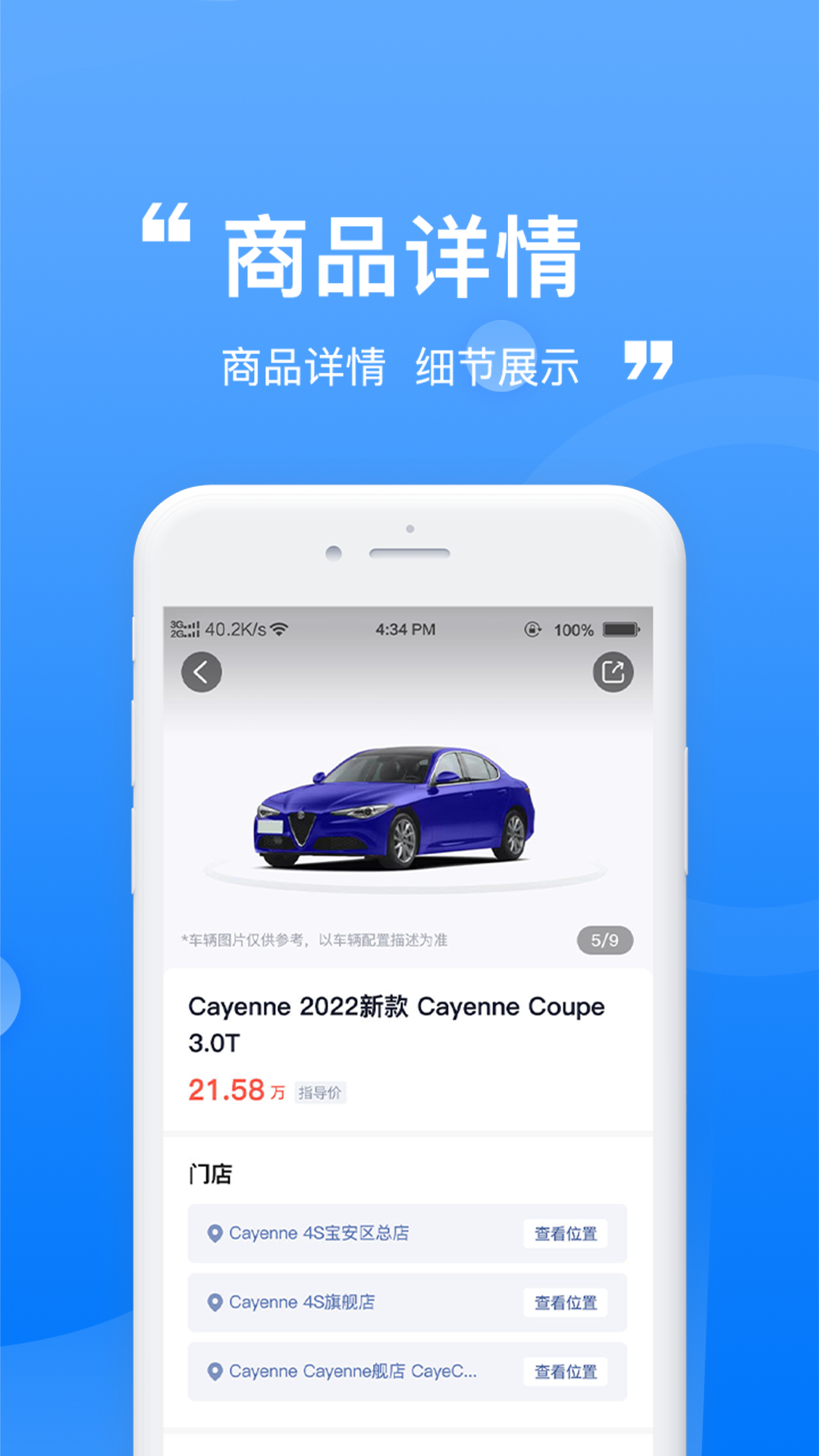 龙辙汽车图2