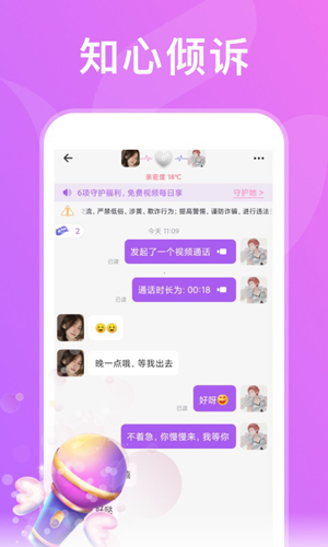 绿茶直播安卓免费版图3