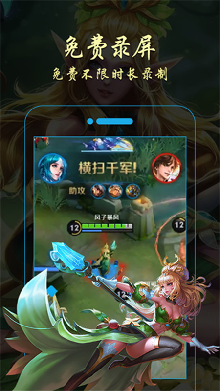 金舟录屏大师无广告版图3