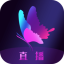 花蝴蝶直播安卓版