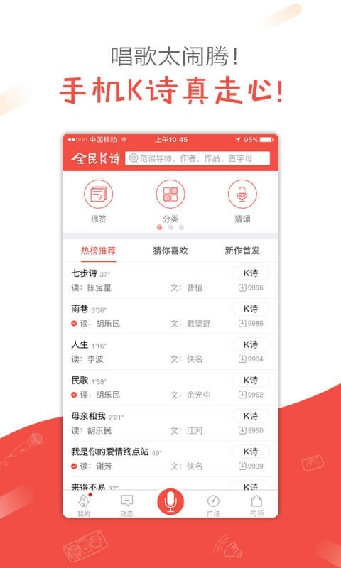 全民K诗安装图1