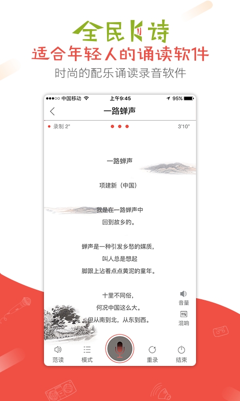 全民K诗安装图4