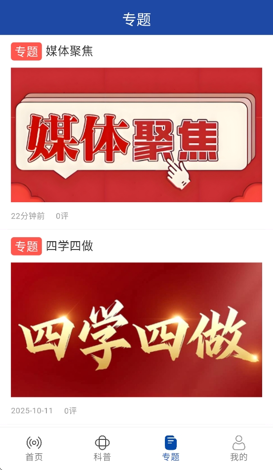 船舶头条图4