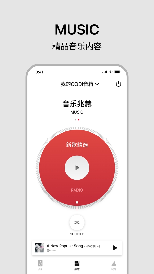 丹拿之声图2