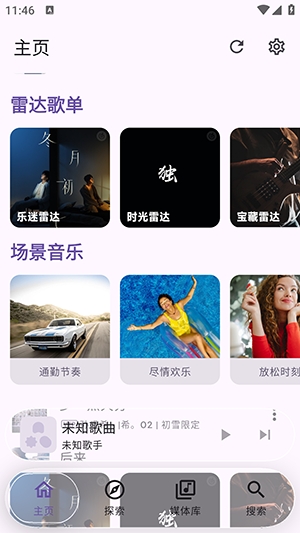 kanade手机版图3