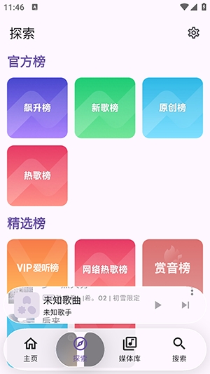 kanade手机版图4