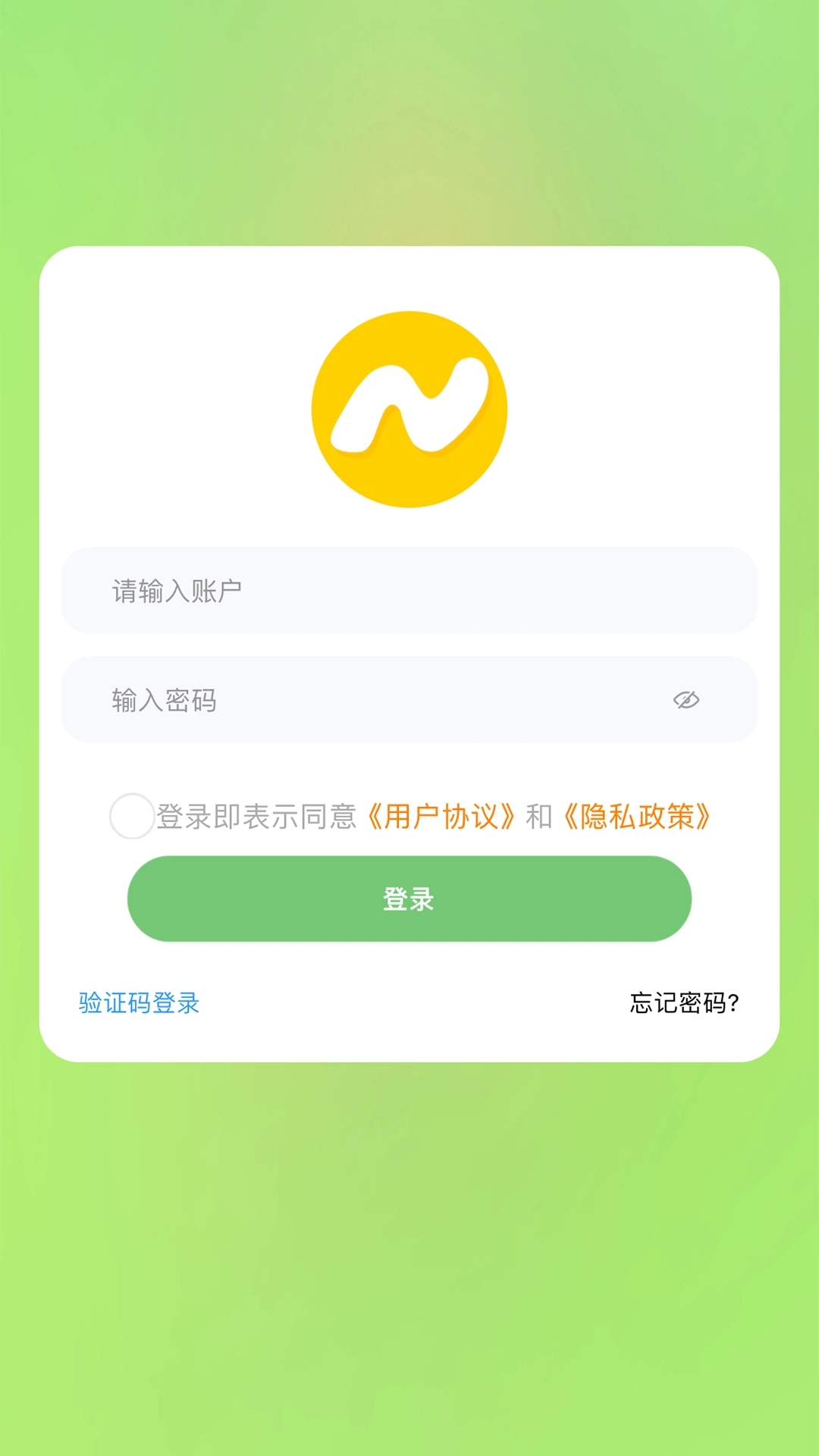 毛毛虫在线图2