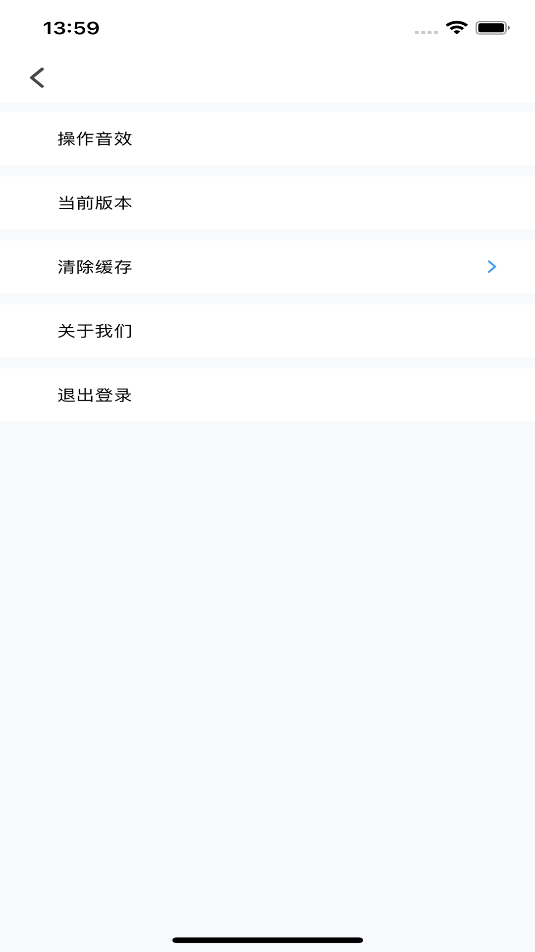 毛毛虫在线图1