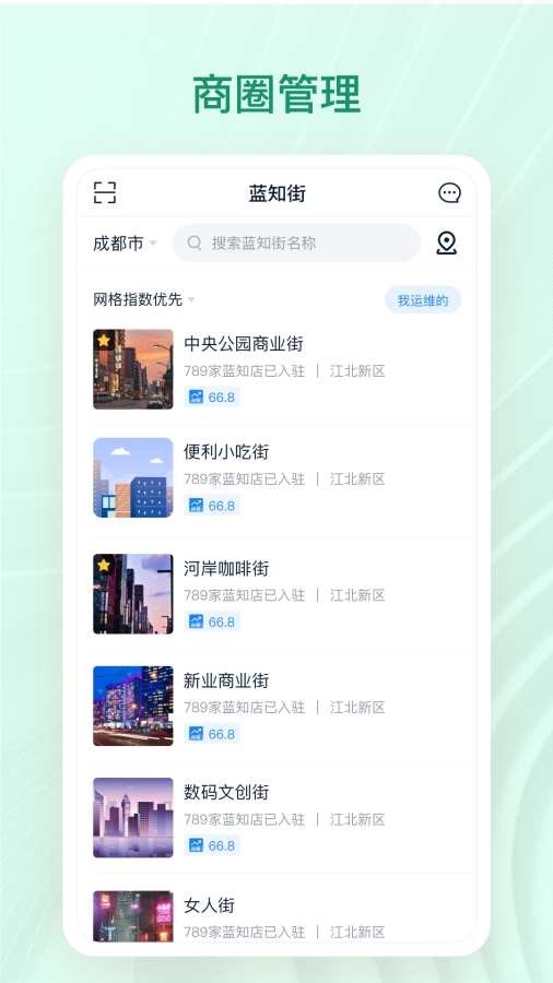 章鱼贝贝安装图1