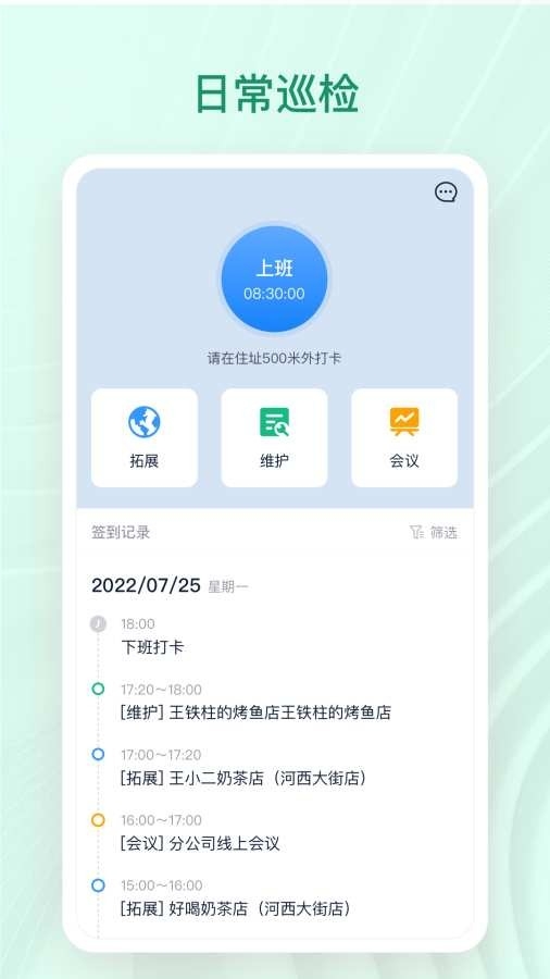 章鱼贝贝安装图2