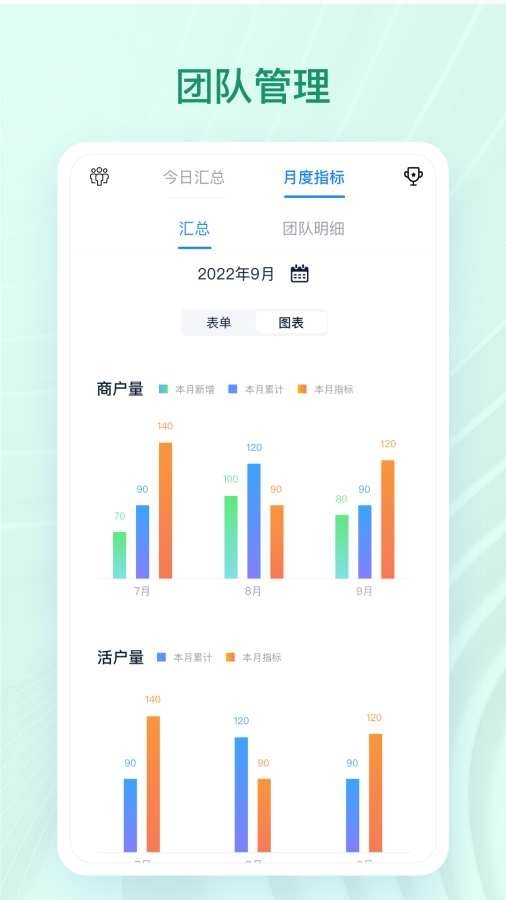 章鱼贝贝安装图3