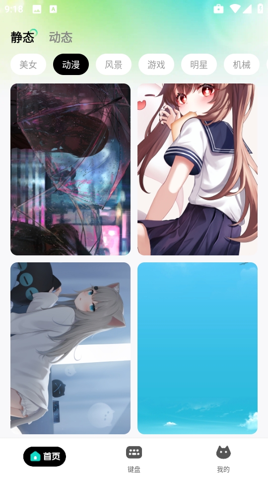 绘壁纸图1