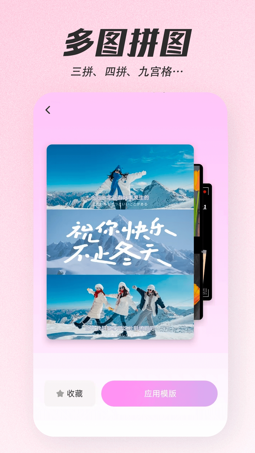 天天美颜最新版图1