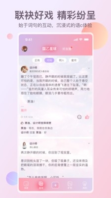 次元星图1