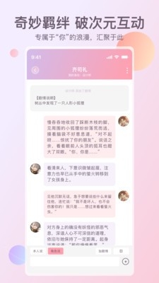 次元星图2