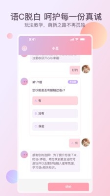 次元星图3