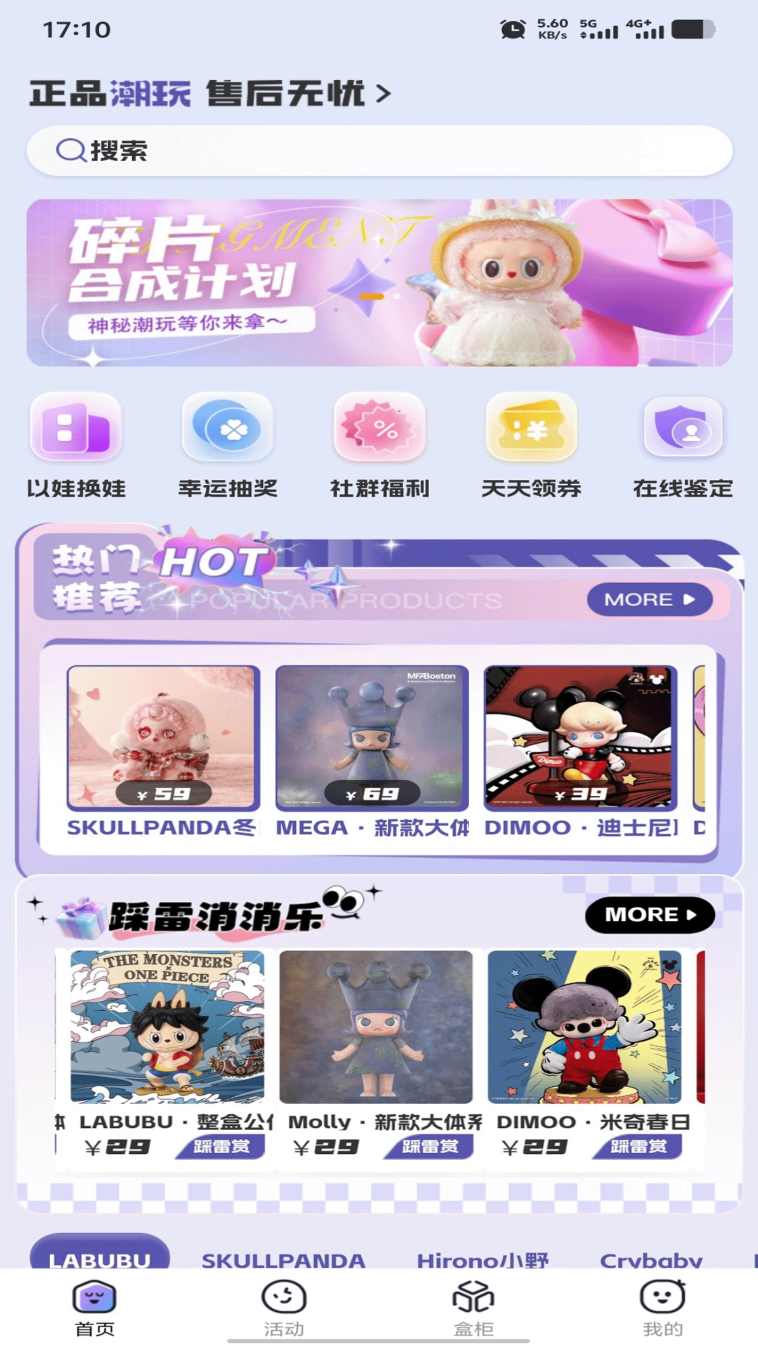 潮集抽盒机图3