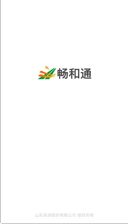畅和通图1