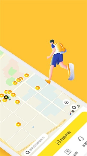 小黄鸭共享最新版图2