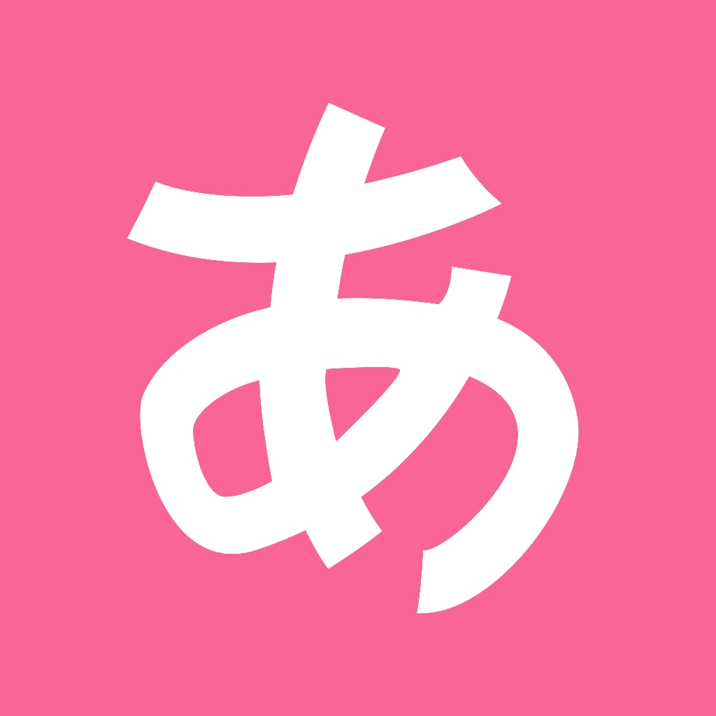 轻松学日语