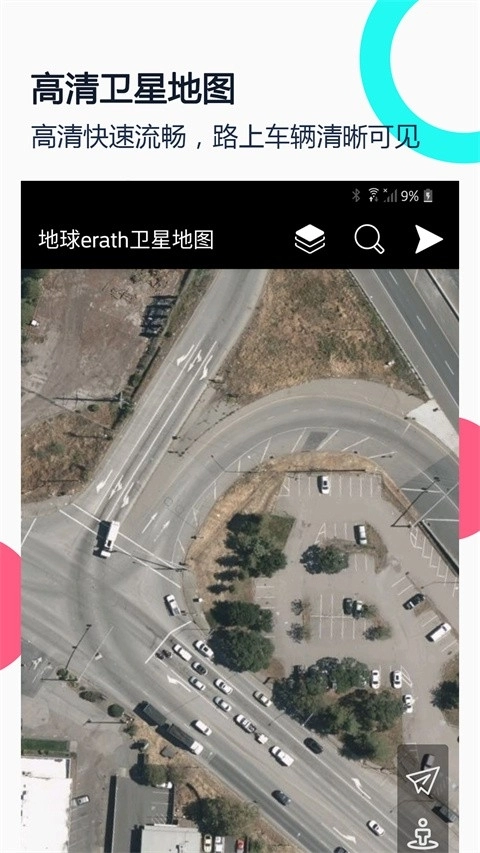 小谷地球卫星地图手机版图3