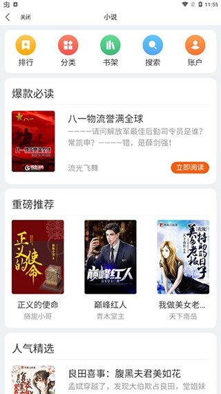 赞丽生活图3