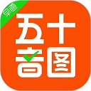 日语五十音图
