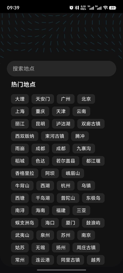 魂旅图1