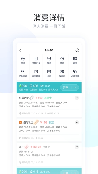 摩术师最新版图1