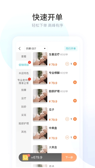 摩术师最新版图2