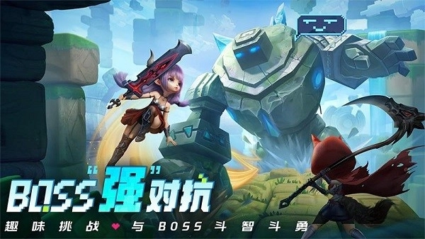 光明冒险安装图2