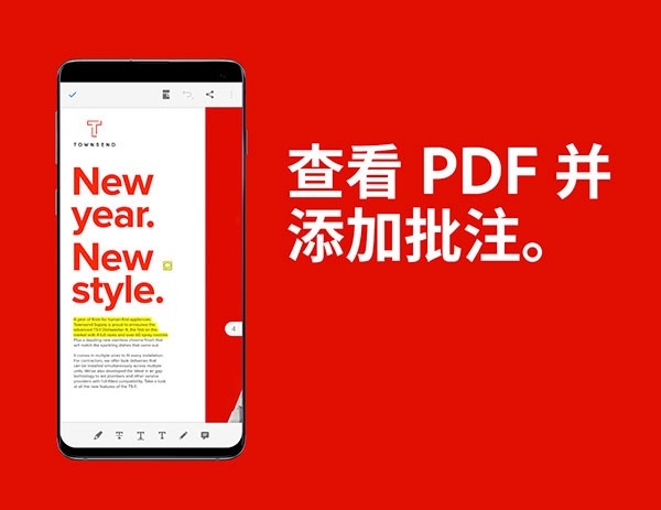 adobe acrobat安卓版图1