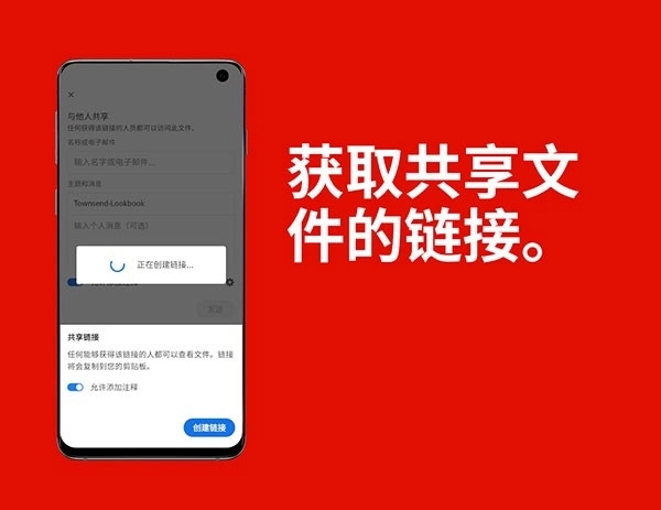 adobe acrobat安卓版图5