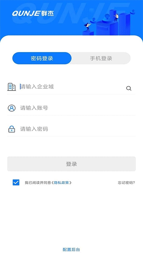 用印宝图1