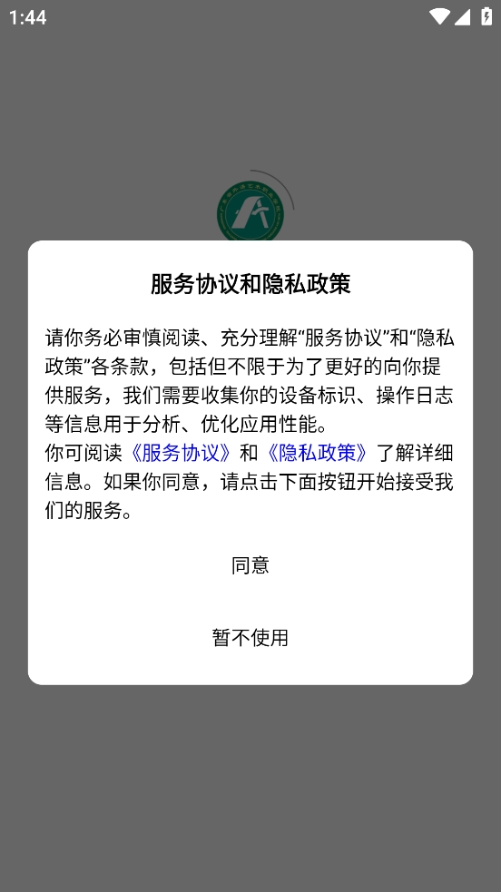 广外艺优课网图1