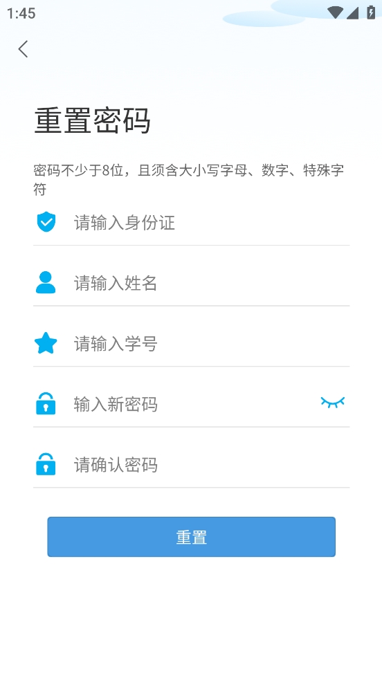 广外艺优课网图2