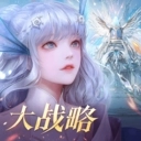 天谕正版