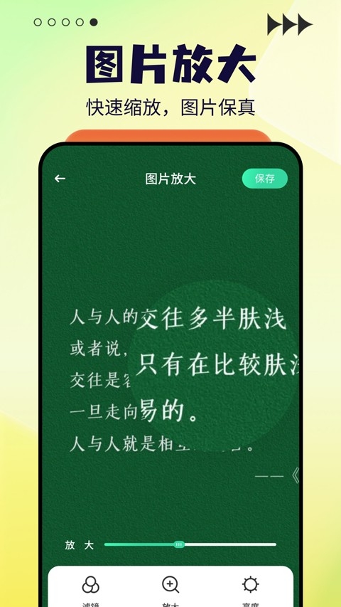 太极最新版图2
