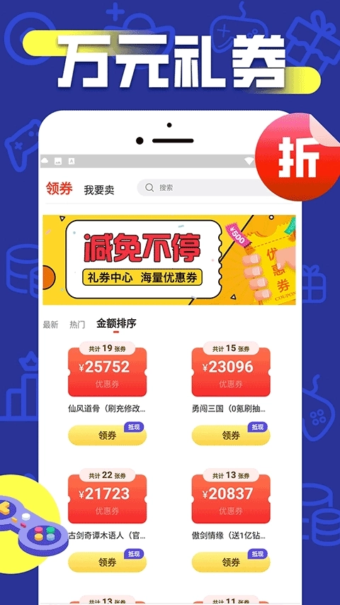 折上折图1