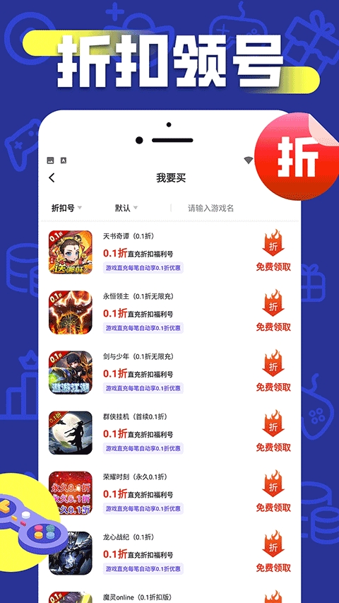 折上折图4