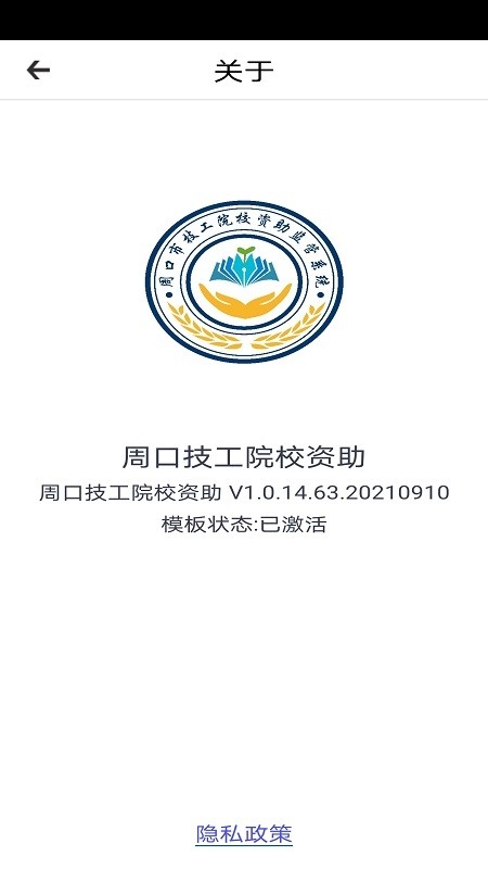 资助通技工版图1