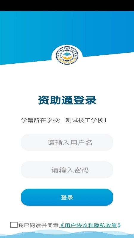 资助通技工版图4