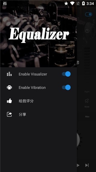 低音均衡器图2