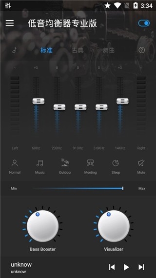 低音均衡器图3